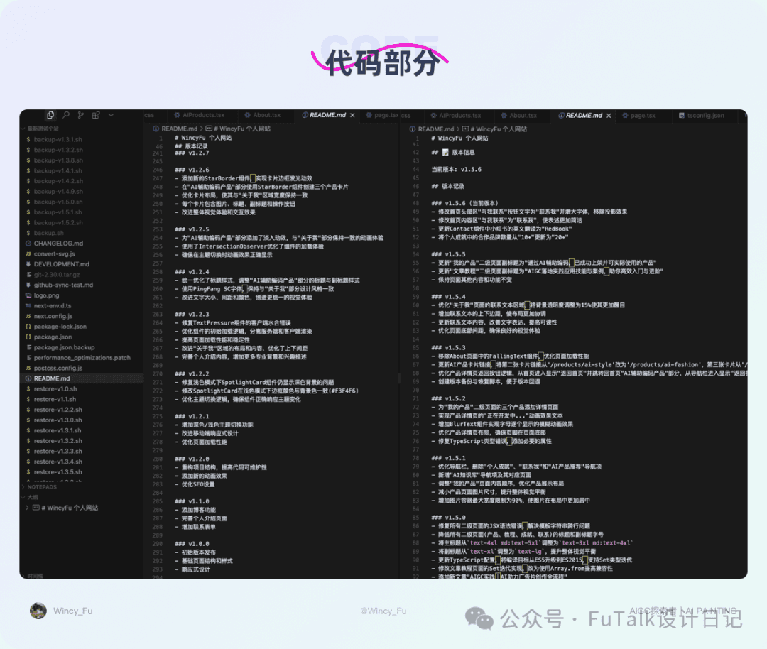 AI建站实录｜代码小白用Cursor从0建个站，全流程+避坑指南正文配图 28
