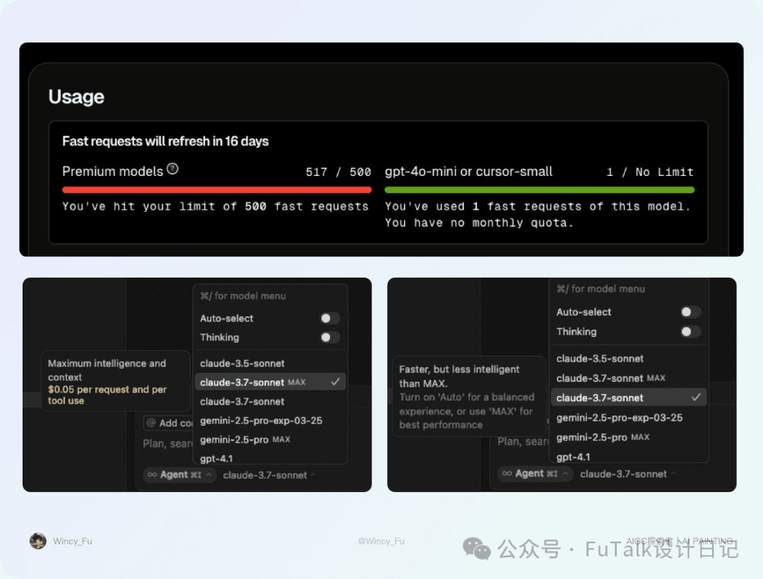 AI建站实录｜代码小白用Cursor从0建个站，全流程+避坑指南正文配图 52