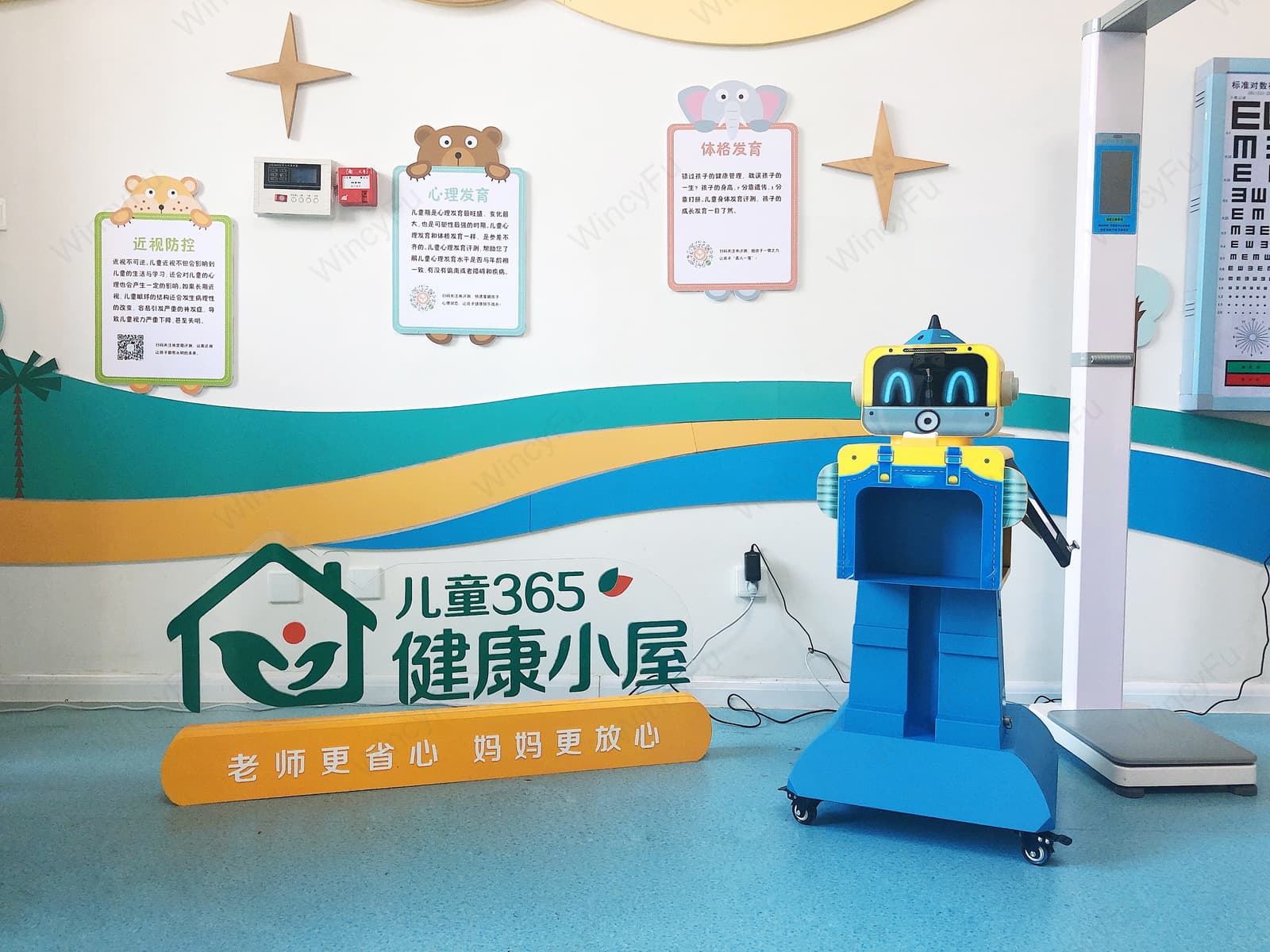 儿童健康小屋空间与样板园现场图片组合 3