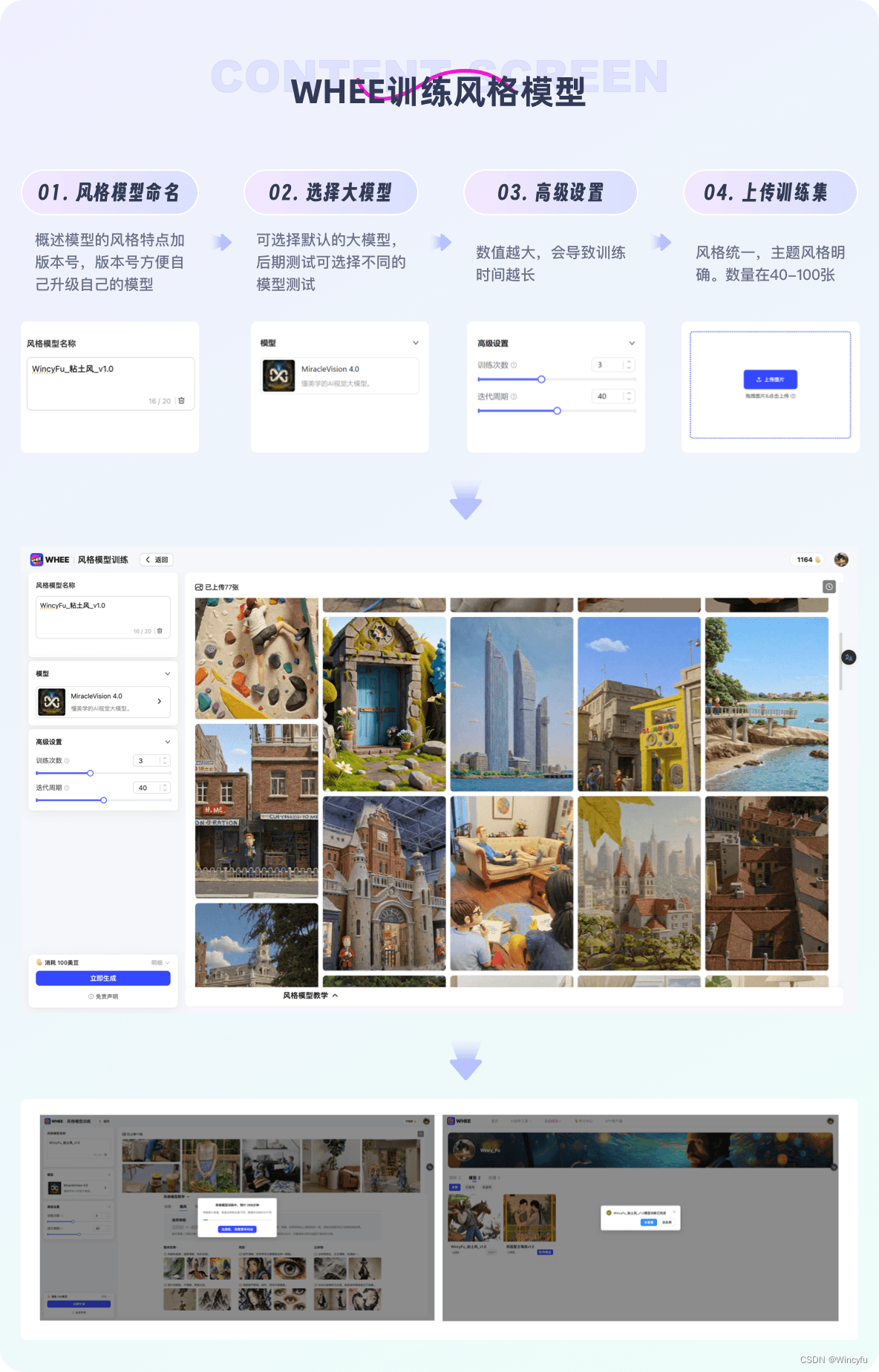 AIGC实践|探索用AI实现小游戏开发全流程配图 4
