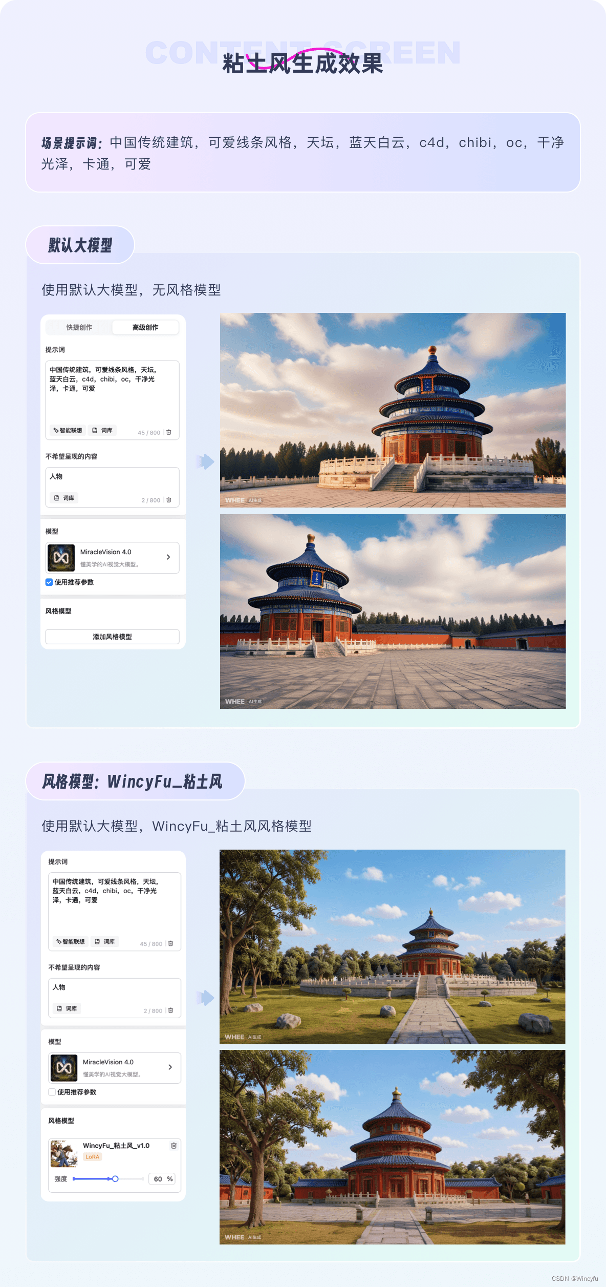 AIGC实践|探索用AI实现小游戏开发全流程配图 5