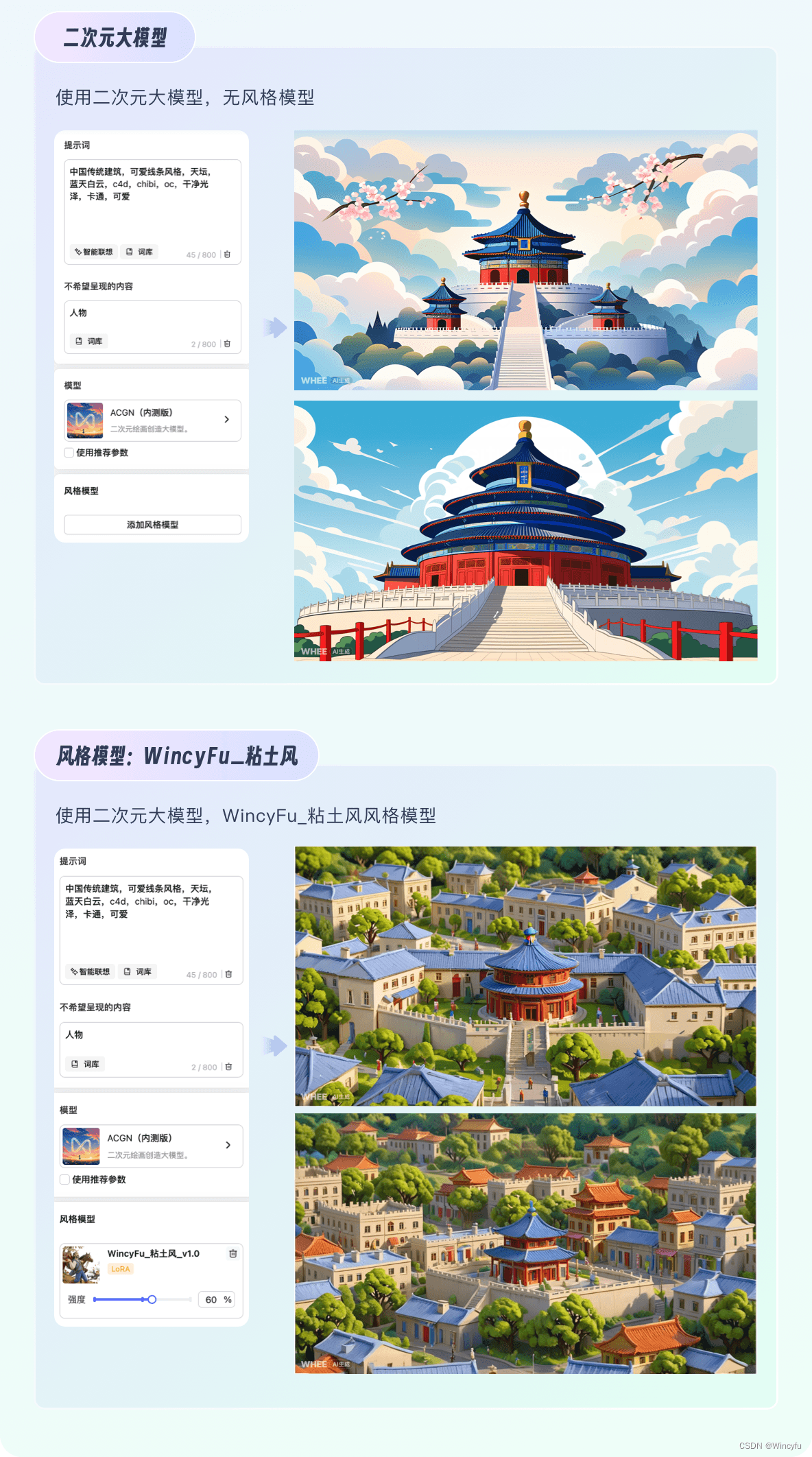 AIGC实践|探索用AI实现小游戏开发全流程配图 6