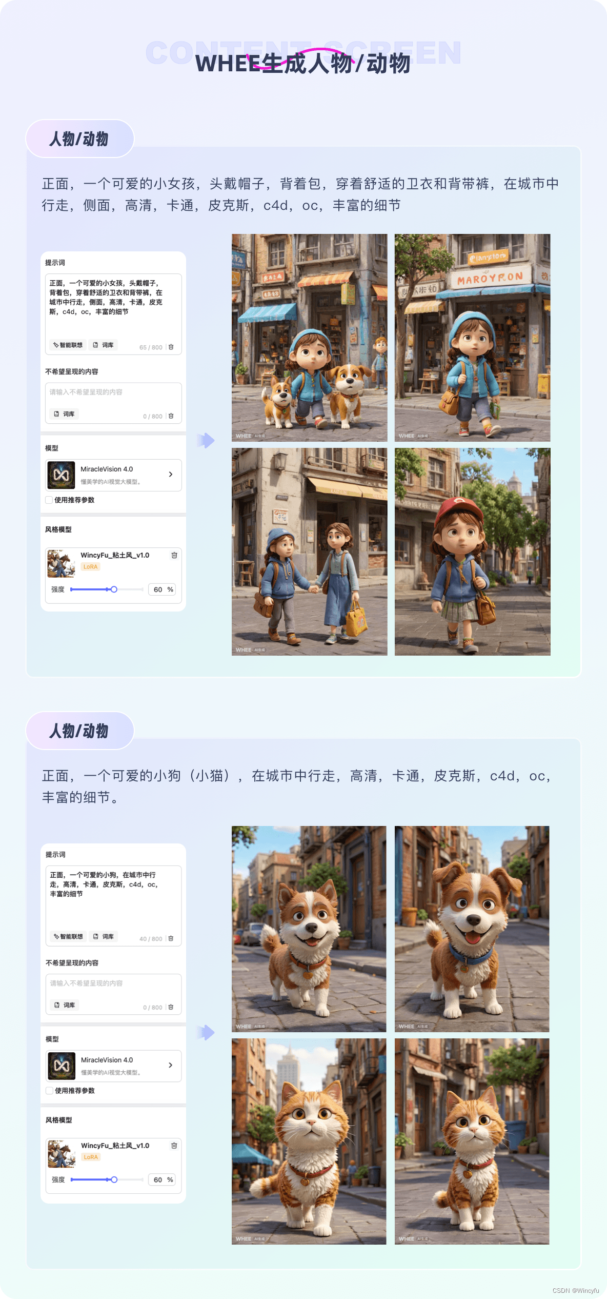 AIGC实践|探索用AI实现小游戏开发全流程配图 7