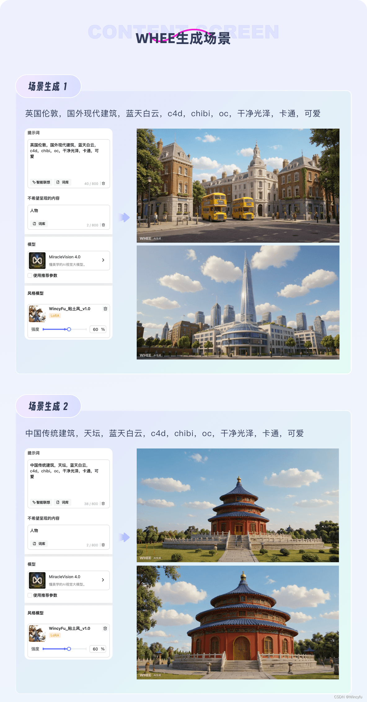 AIGC实践|探索用AI实现小游戏开发全流程配图 8