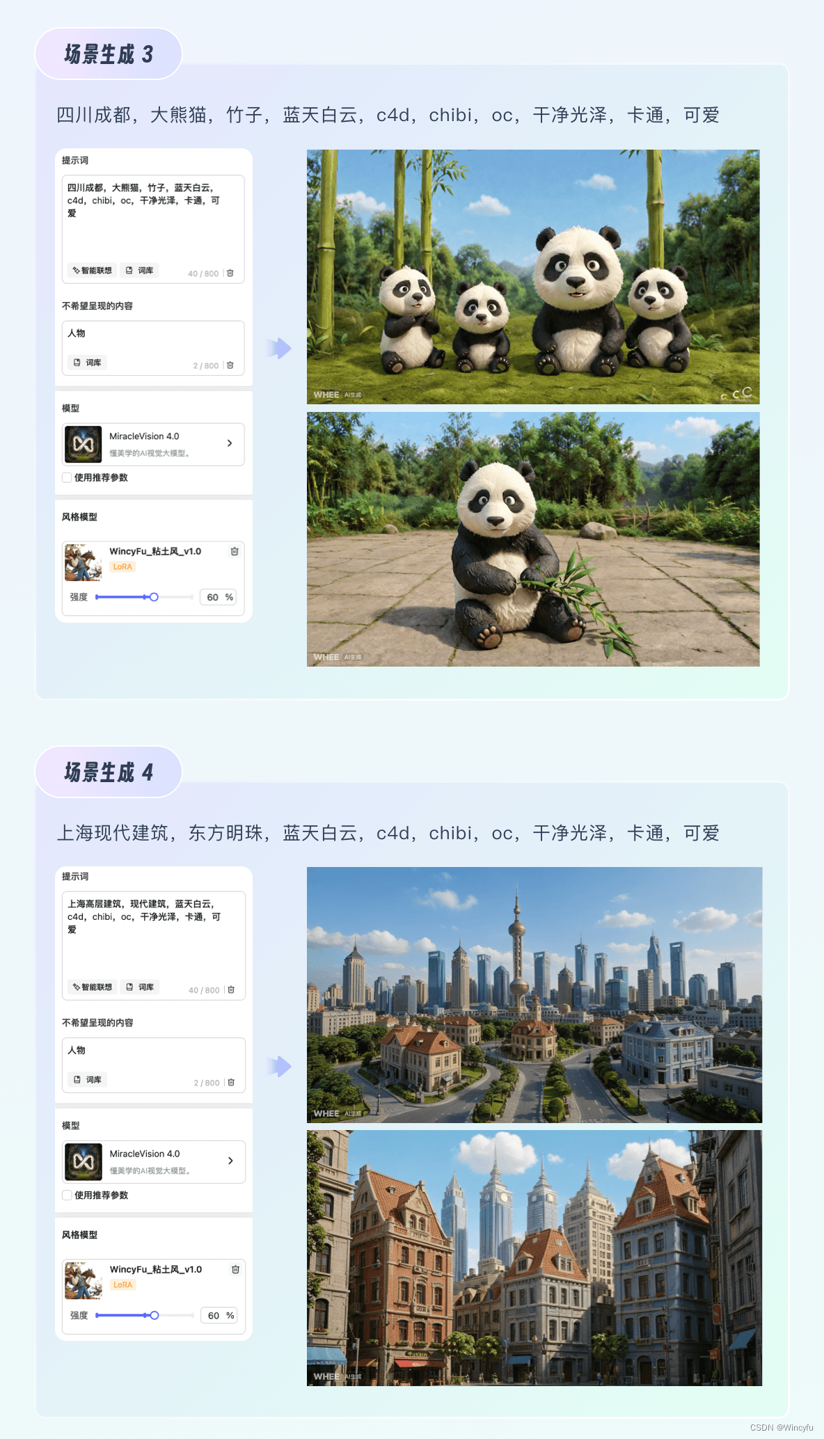 AIGC实践|探索用AI实现小游戏开发全流程配图 9