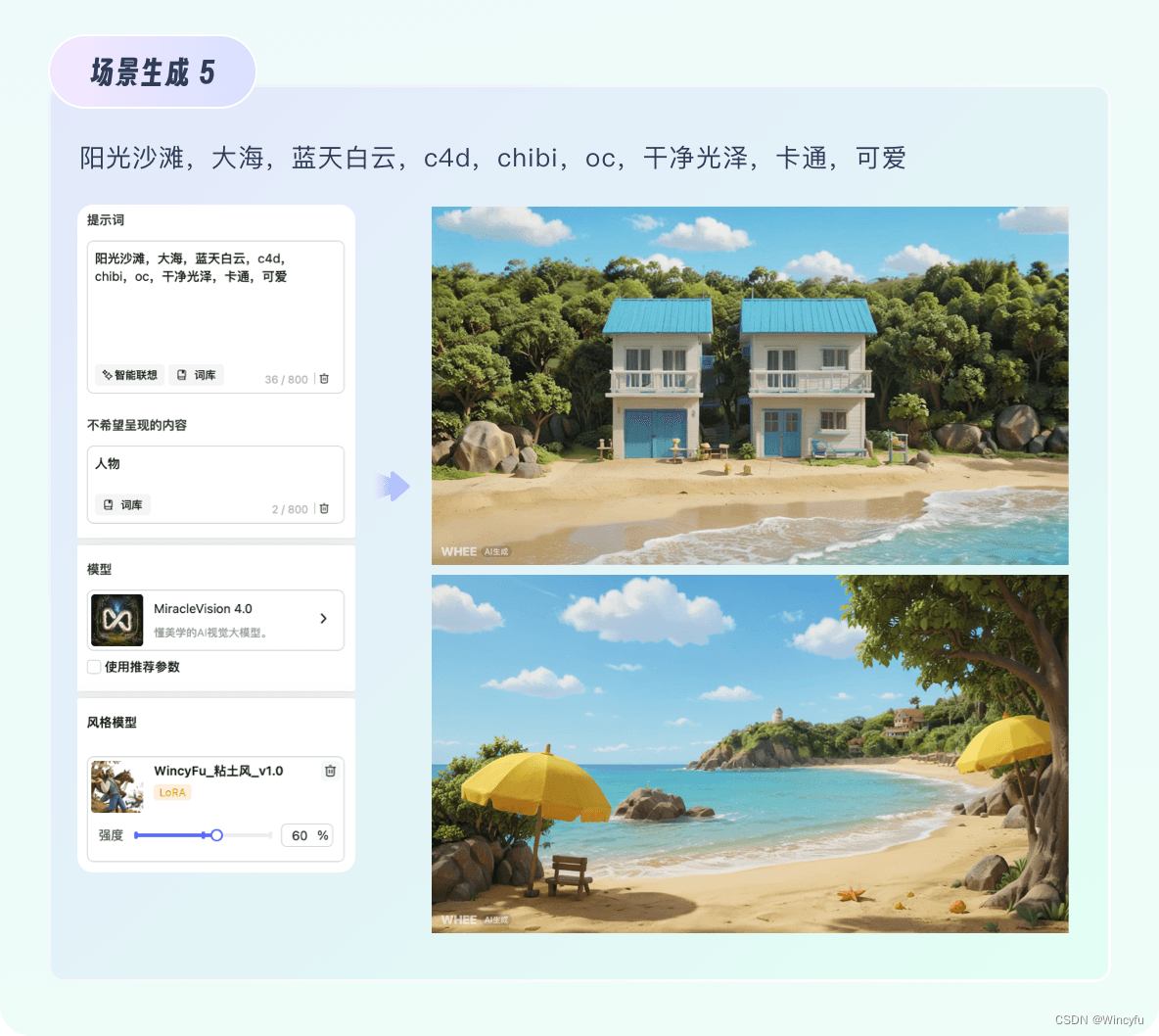 AIGC实践|探索用AI实现小游戏开发全流程配图 10