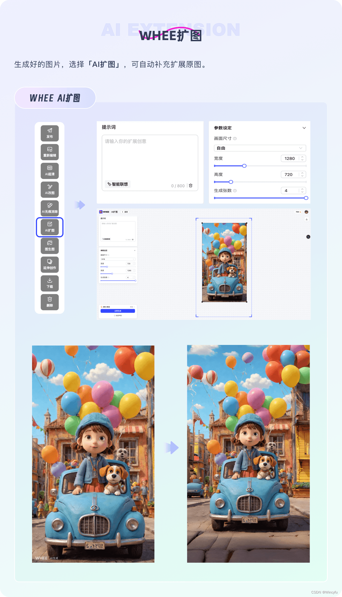 AIGC实践|探索用AI实现小游戏开发全流程配图 12