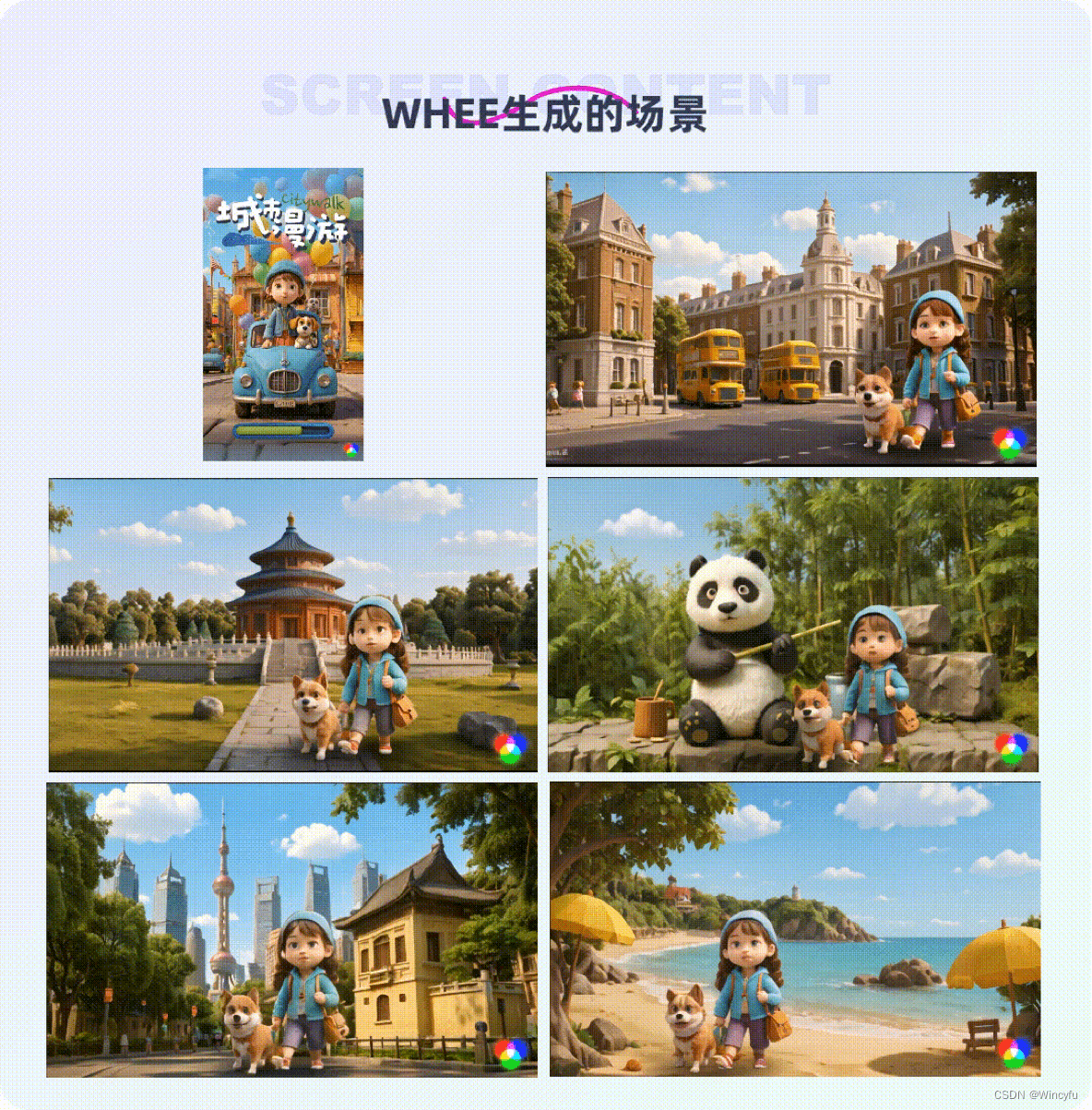 AIGC实践|探索用AI实现小游戏开发全流程配图 13