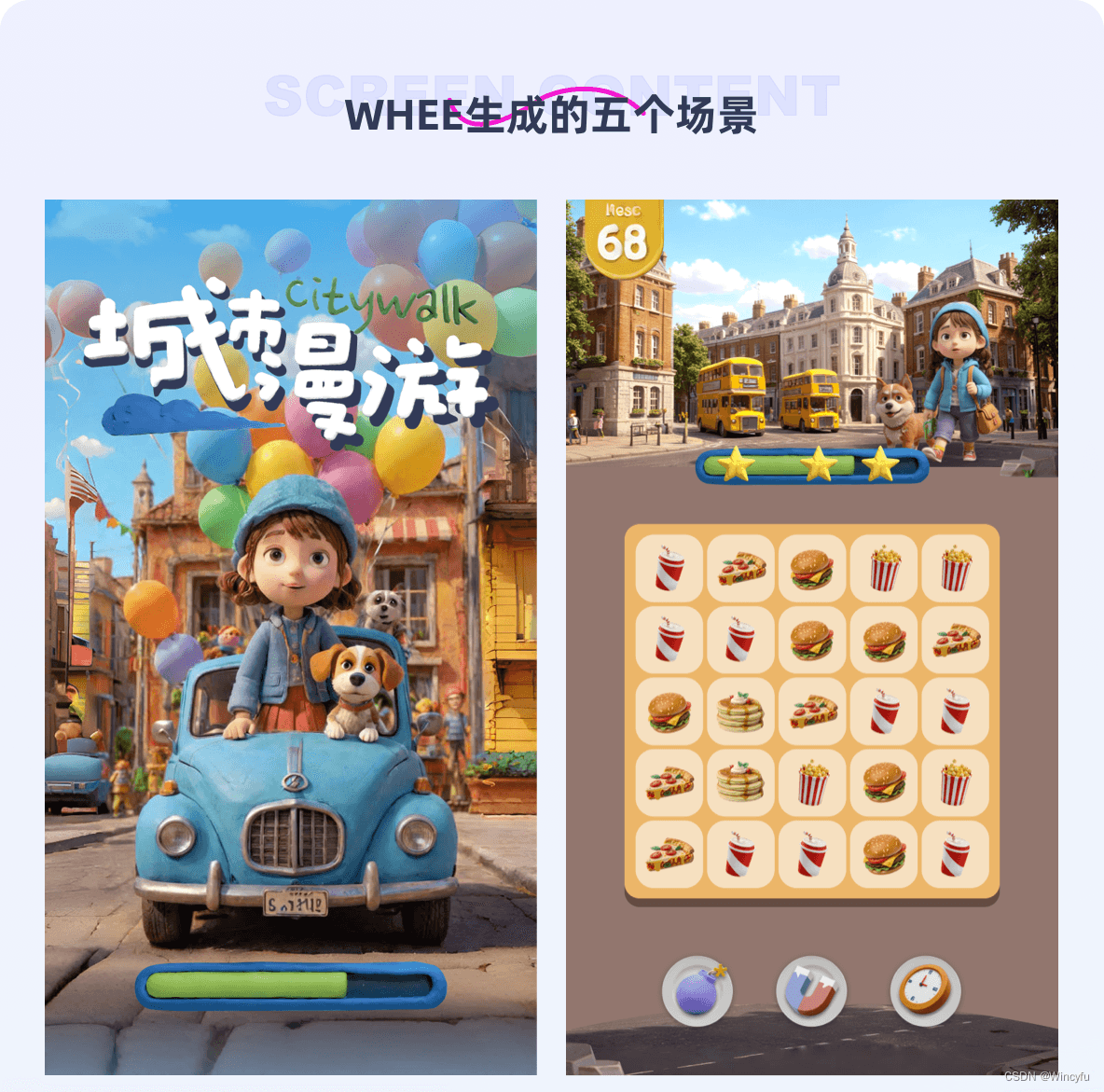 AIGC实践|探索用AI实现小游戏开发全流程配图 14