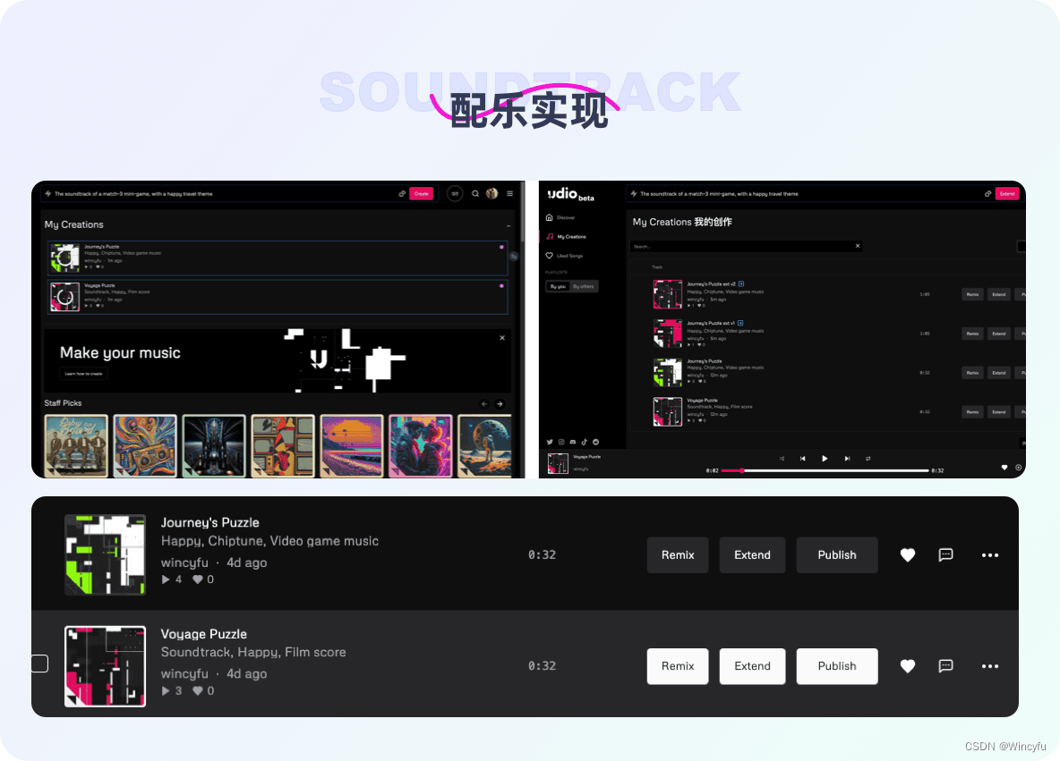 AIGC实践|探索用AI实现小游戏开发全流程配图 16