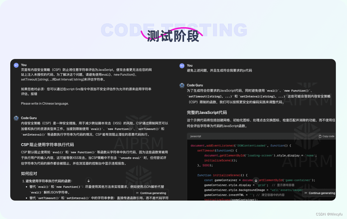 AIGC实践|探索用AI实现小游戏开发全流程配图 21