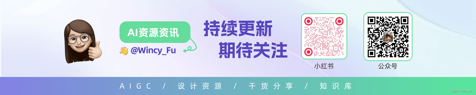 AIGC实践|探索用AI实现小游戏开发全流程配图 23