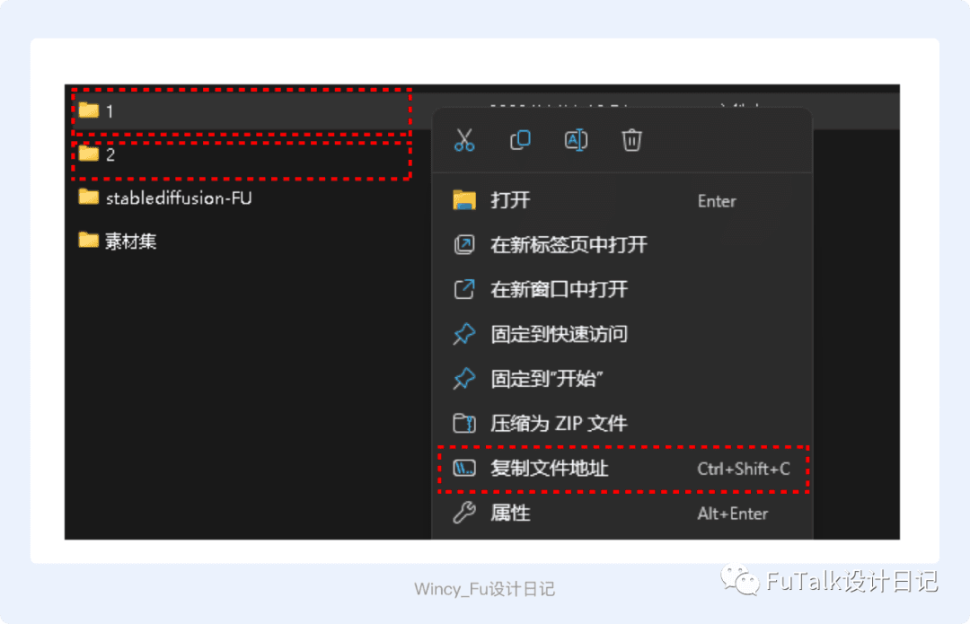 Stable-DiffusionLoRA模型训练教程(新手篇)|LoRA训练个人经验总结与复盘配图 14