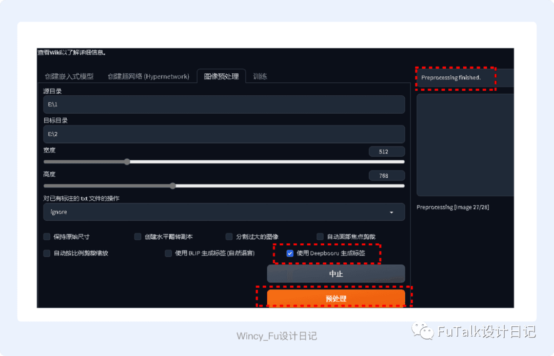 Stable-DiffusionLoRA模型训练教程(新手篇)|LoRA训练个人经验总结与复盘配图 15
