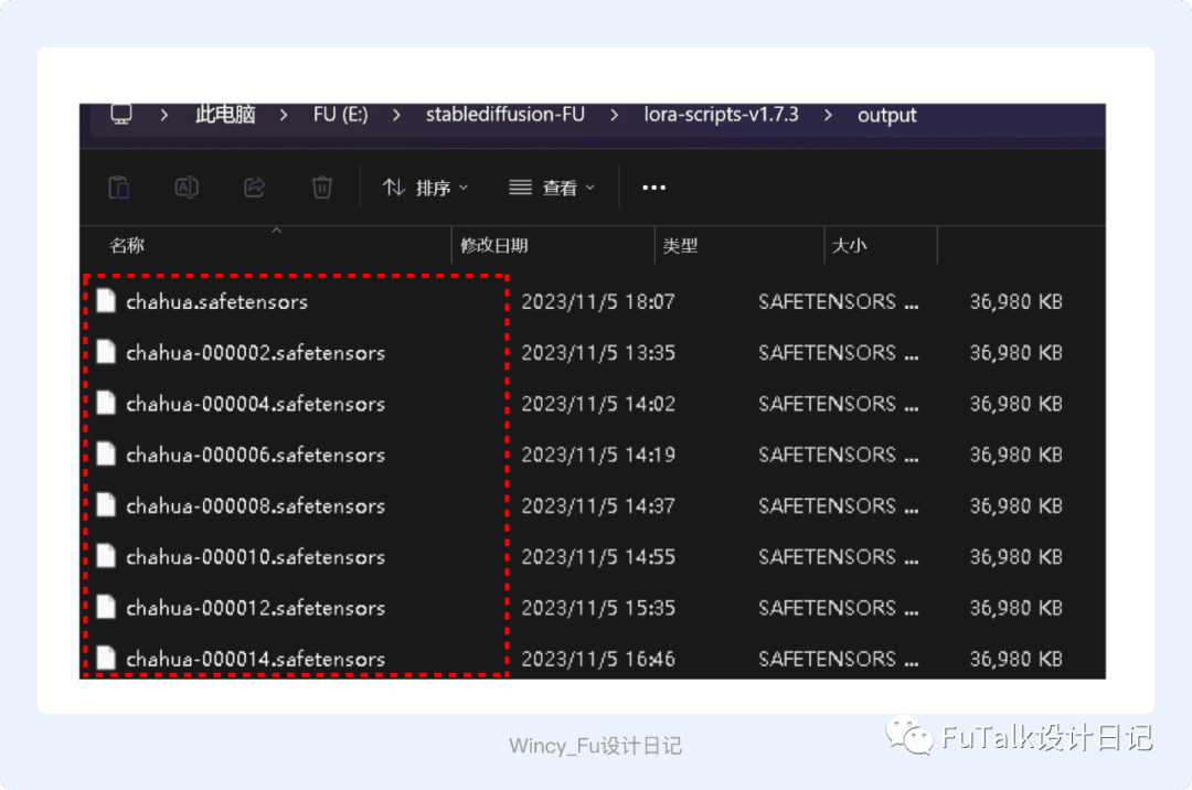Stable-DiffusionLoRA模型训练教程(新手篇)|LoRA训练个人经验总结与复盘配图 28