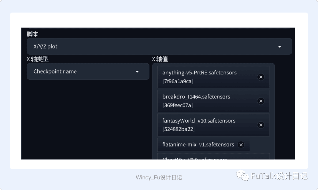 Stable-DiffusionLoRA模型训练教程(新手篇)|LoRA训练个人经验总结与复盘配图 31