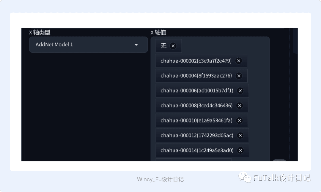 Stable-DiffusionLoRA模型训练教程(新手篇)|LoRA训练个人经验总结与复盘配图 33