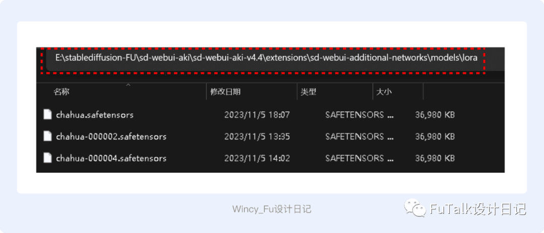 Stable-DiffusionLoRA模型训练教程(新手篇)|LoRA训练个人经验总结与复盘配图 42