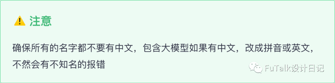 Stable-DiffusionLoRA模型训练教程(新手篇)|LoRA训练个人经验总结与复盘配图 44