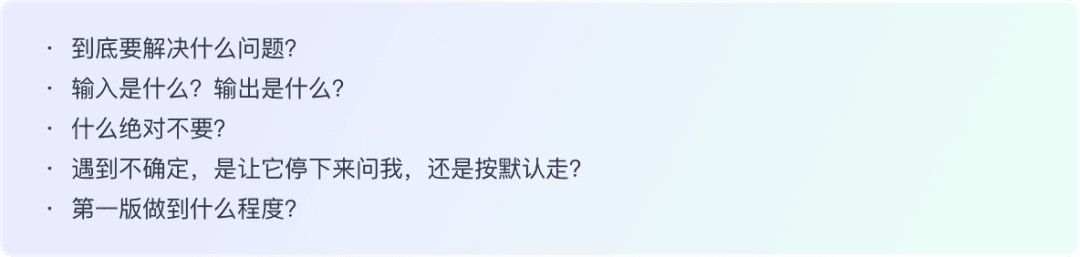 深度实录|普通人怎么把重复工作交给AI?我用一套周刊流程跑通了正文配图 80