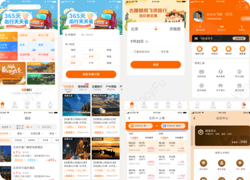 飞侠旅行 V1.0