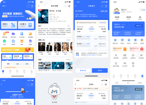 好旅程 V1.0